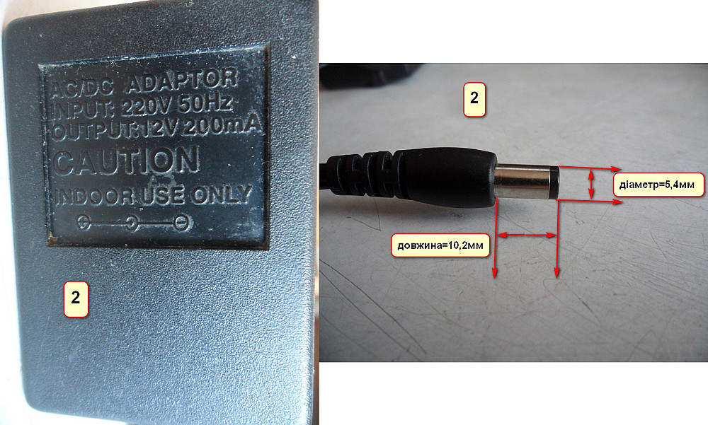 Адаптери Panasonic 12V/150mA: Philips 12V/200мА і інші Львів - зображення 3