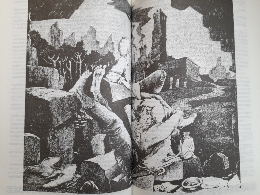 Джон Рональд Руэл Толкин Полная история Средиземья сказки фантастика Запоріжжя - зображення 7