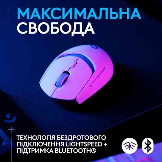 Мышь компьютерная безпроводная Logitech G309 LIGHTSPEED White L910-007207 белая Киев