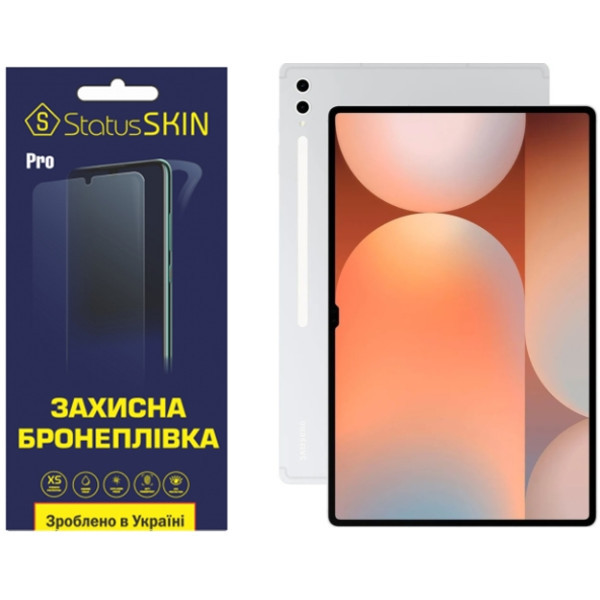 Поліуретанова плівка StatusSKIN Pro на екран Samsung Galaxy Tab S10 Ultra Глянцева Харків - зображення 1