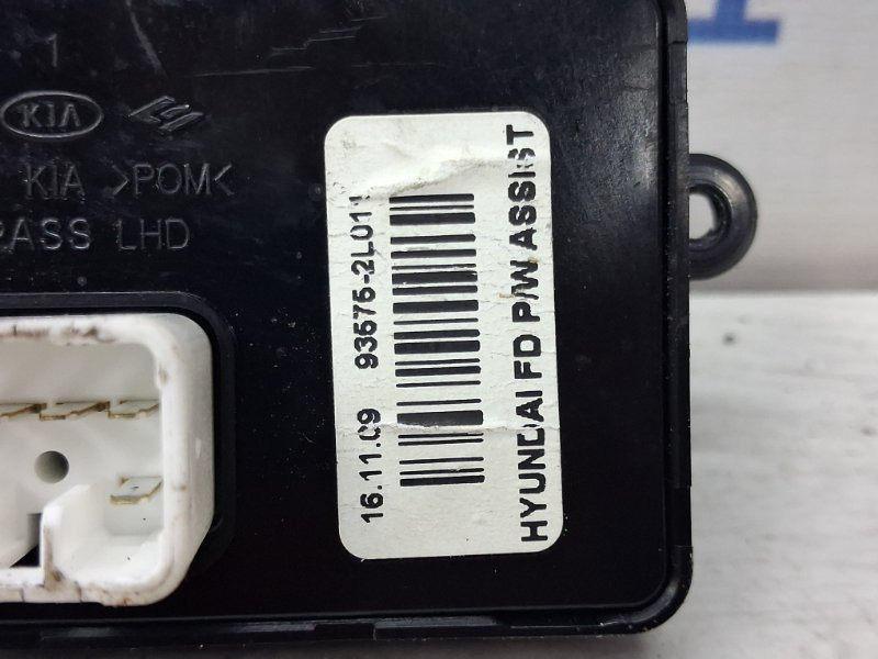 Кнопка стеклоподъемника Hyundai I30 FD 1.6 DIESEL D4FB 2007 (б/у) Київ - зображення 4