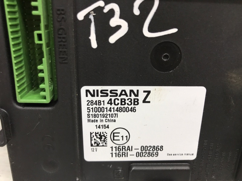 Блок комфорта Nissan X-Trail T32 1.6 DIESEL R9M 2014 (б/у) Київ - зображення 5