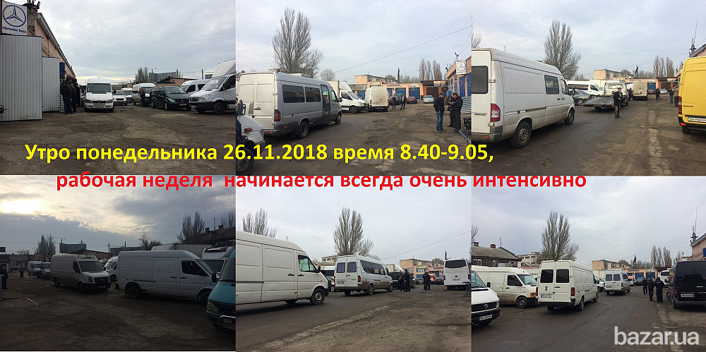 Профильное СТО в Одессе, ремонт и диагностика Мерседес, Фольксваген, Р Одеса - зображення 1