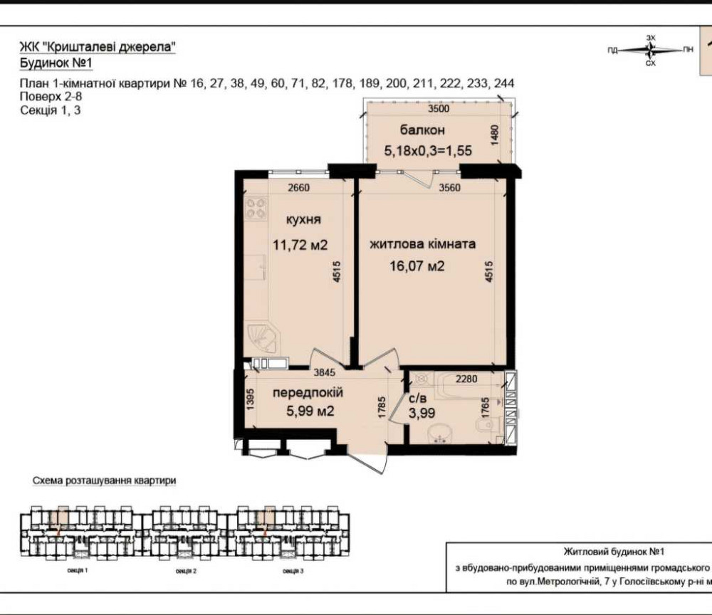 продажа 1-к квартира Киев, Голосеевский, 60000 $ Київ - зображення 7