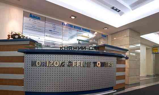 ОРЕНДА БЕЗ КОМІСІІ офіс БЦ Horizon Office Towers вул. Шовковична 42-44 код 1419234 Київ