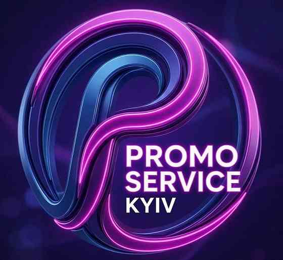 Роздача листівок Київ | Промоутери Київ | Хостес Київ | Промоакції | Promo Service Kyiv Київ