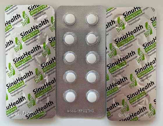 Акатар sinuhealth aktifed Вінниця