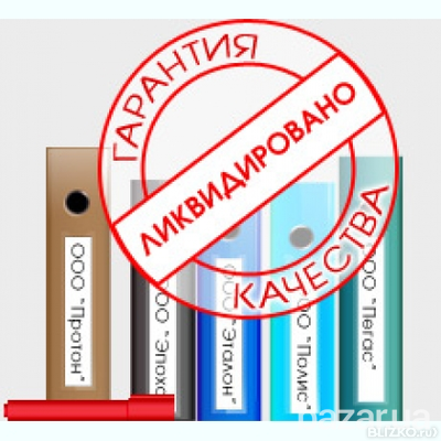 НЕДОРОГО Закрыть ЧП Днепр и область Дніпро - зображення 1
