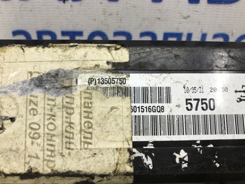 Блок управления Chevrolet Cruze 2009-2016 13505750 (Арт. 1963) Київ - зображення 3