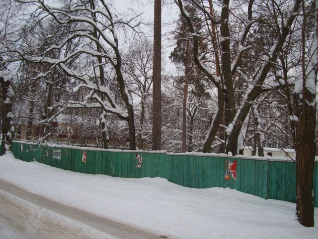 Продаж 40 сот Пуща Водиця. вул.Юнкерова Київ - зображення 2