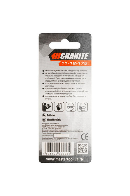 Сверло-метчик GRANITE HSS M12х1.75 мм DIN338 11-12-175 Харьков - изображение 5
