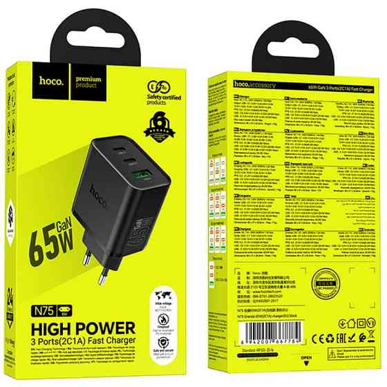 СЗУ Hoco N75 Grande 65W QC+PD (1USB-A/2C) Херсон