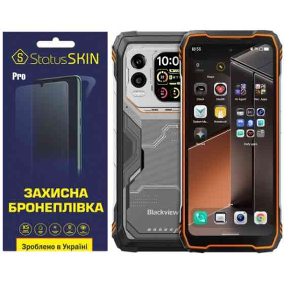 Поліуретанова плівка StatusSKIN Pro на екран Blackview XPLORE 1 Pro Глянцева Харьков
