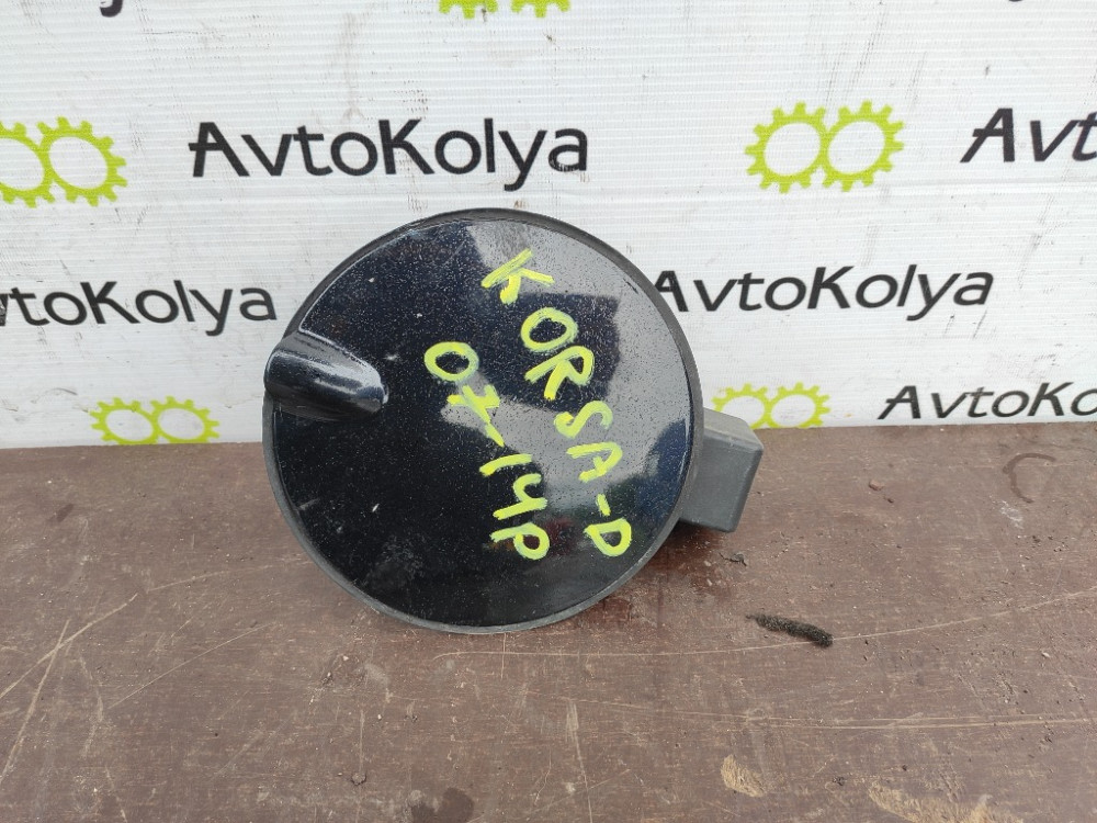 Лючок топливного бака Opel Corsa D 2006-2014 (13183307) Ковель - зображення 1