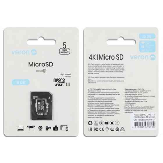 Карта пам'яті Veron microSDHC 16GB UHS-I + SD-адаптер Харків
