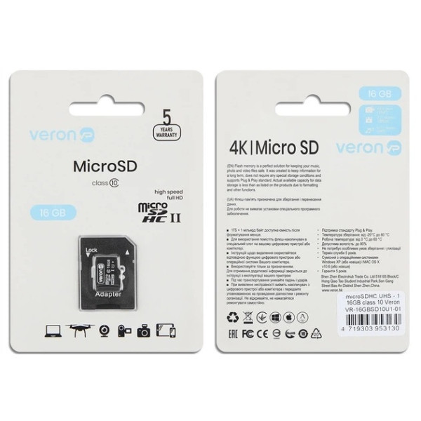Карта пам'яті Veron microSDHC 16GB UHS-I + SD-адаптер Харьков - изображение 2