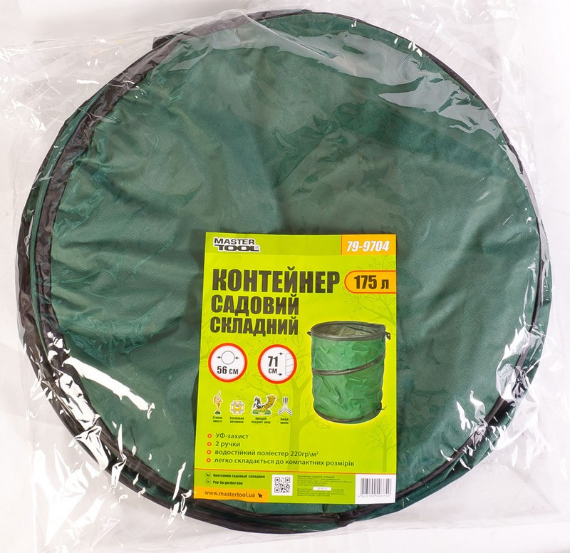 Контейнер садовый складной MASTERTOOL 175 л полиэстер 2 ручки 79-9704 Харків - зображення 2