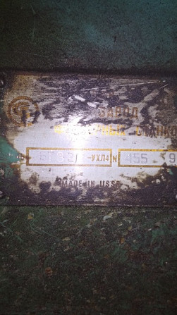 6Т82Г станок фрезерный, 1992 г. в. Львів - зображення 3