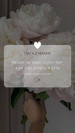 Робота онлайн без вкладень Київ - зображення 1