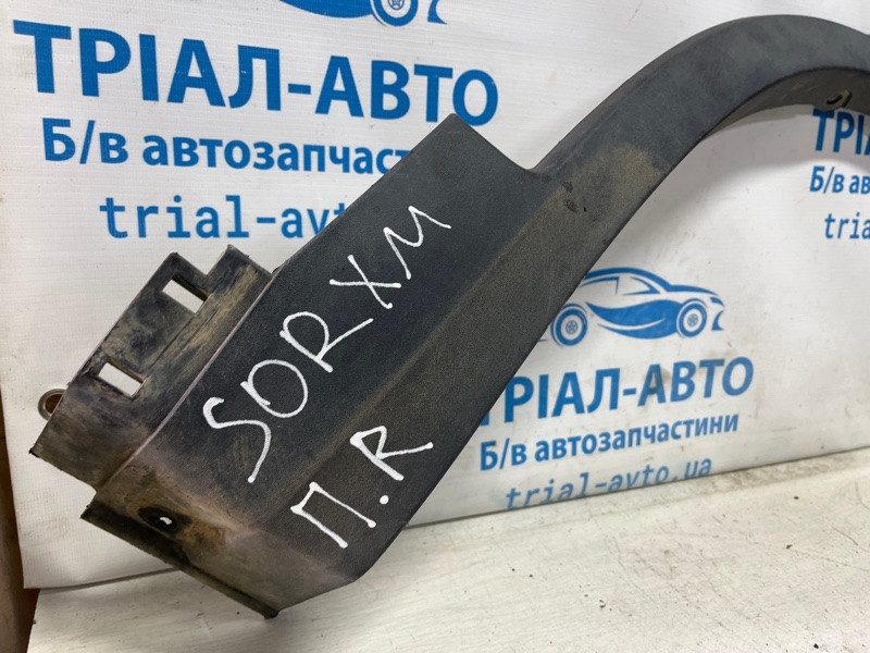 Накладка крыла Kia Sorento XM 2.4 БЕНЗИН G4KJ 2009 перед. прав. (б/у) Київ - зображення 2