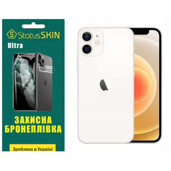 Apple Поліуретанова плівка StatusSKIN Ultra на екран iPhone 12 Глянцева (Код товару:31898) Харків - зображення 1