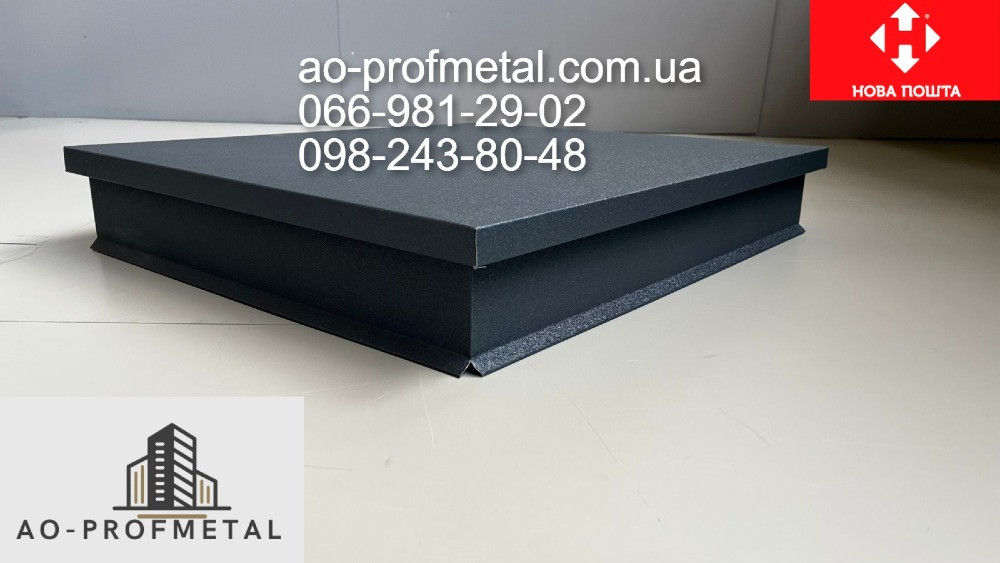 Ковпак плоский матовий 350*350 . Киев - изображение 6