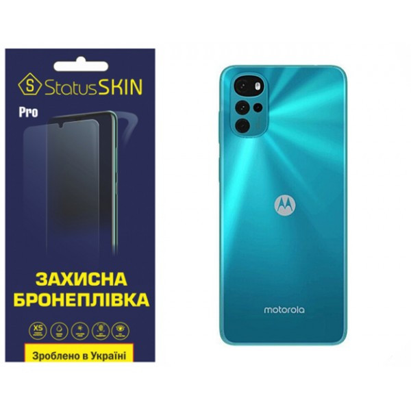 Поліуретанова плівка StatusSKIN Pro на корпус Motorola G22 Глянцева Харків - зображення 2
