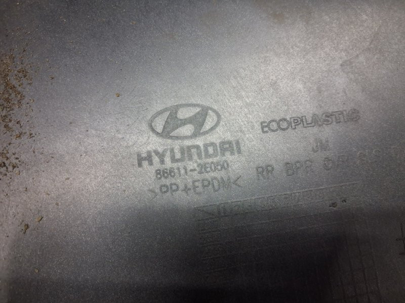 Бампер задний Hyundai Tucson 2004-2009 86610-2E050 (Арт. 86273) Киев - изображение 9