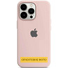 Чехол Silicone Case Full Protective (AA) для Apple iPhone 17 Pro Max (6.9") Херсон