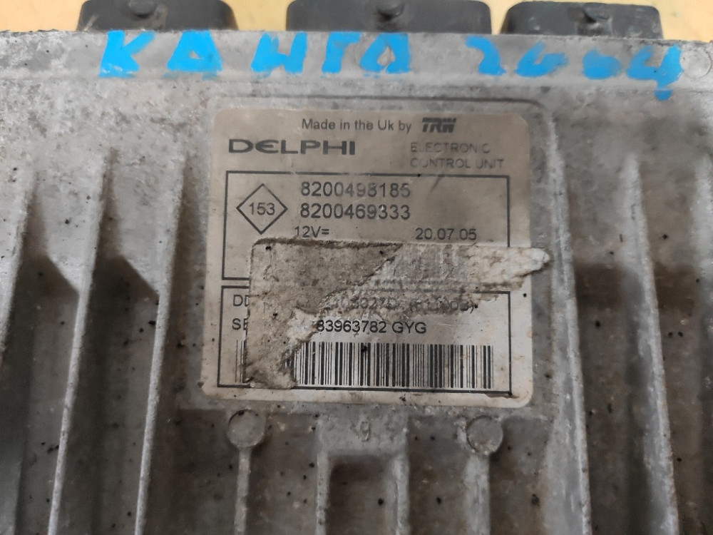 Блок управления двигателем Renault Kangoo 1.5 dci 2003-2007 (8200498185) Ковель - зображення 2