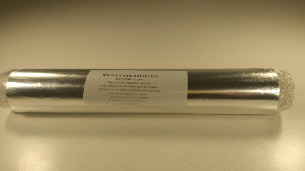 Фольга (60м) 450гр. Неполный метраж!  (1 рул) Харків - зображення 1