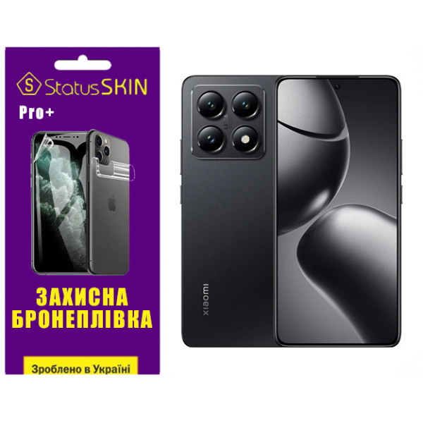 Поліуретанова плівка StatusSKIN Pro+ для Xiaomi 14T Pro Матова Харків - зображення 1