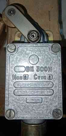 Кінцеві вимикачі серії ВК-300Н Суми