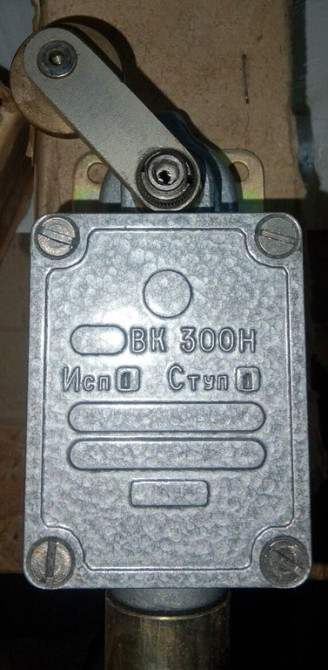 Кінцеві вимикачі серії ВК-300Н Суми - зображення 1