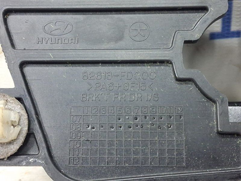 Ручка двери внутреняя передняя левая Hyundai I30 FD 1.6 БЕНЗИН G4FC 2007 (б/у) Київ - зображення 4