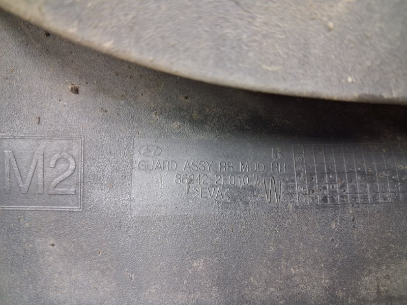 Брызговик задний правый Hyundai Tucson 2004-2009 868422E010 (Арт. 86285) Киев - изображение 5