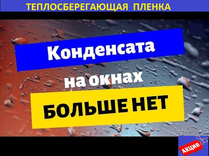 1.20м (ширина) 30мкрн,Франция Харків - зображення 5