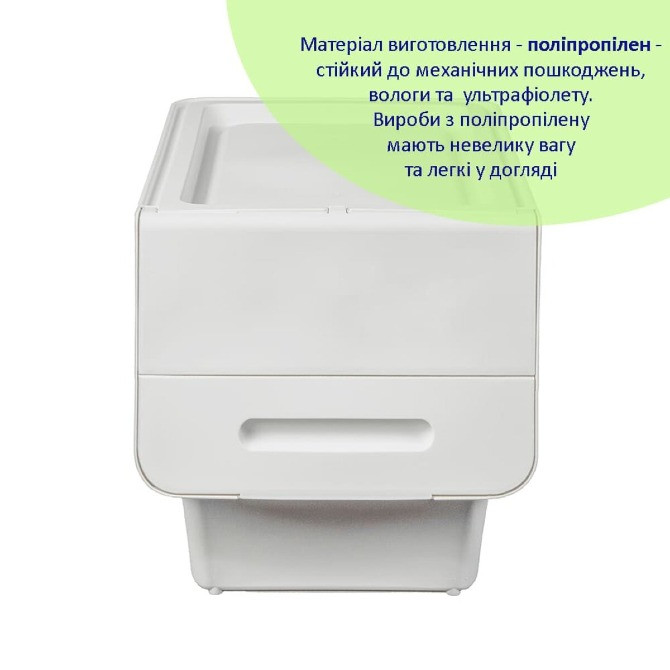 Контейнер для зберігання білий 45.5*28.5*31CM SW-00002421 Днепр - изображение 9