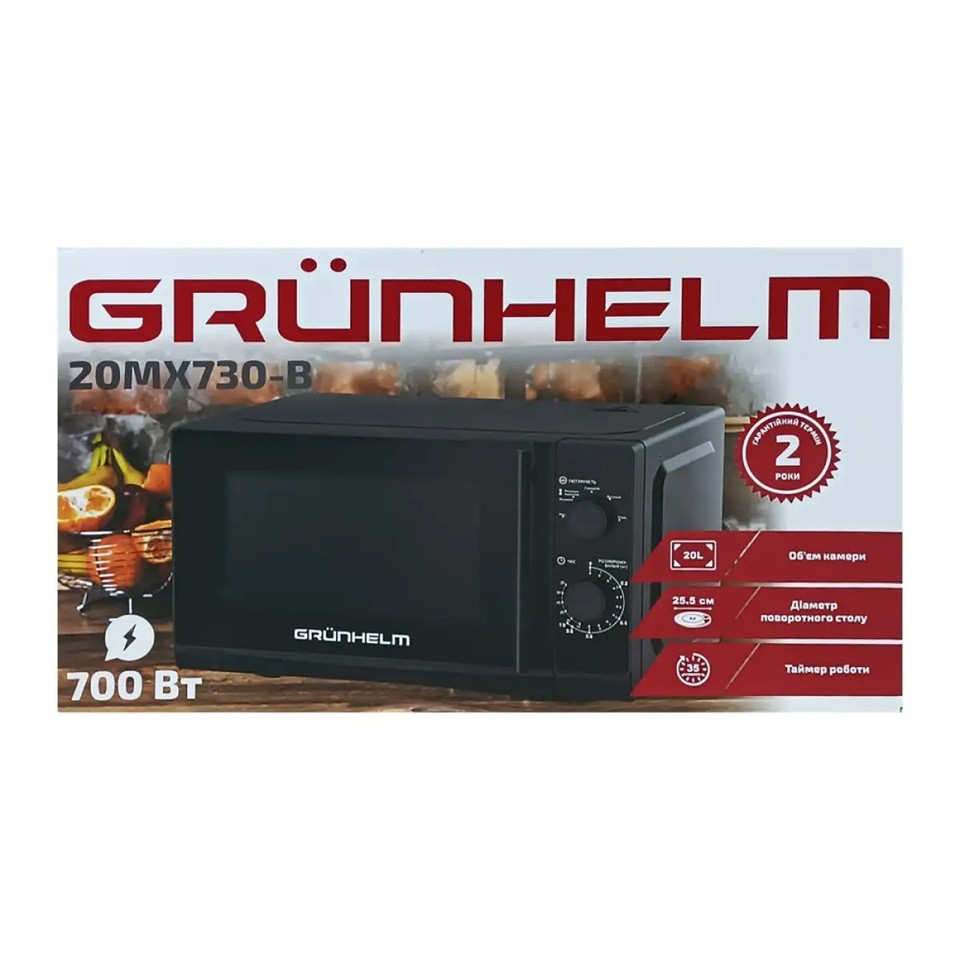 Микроволновая печь Grunhelm 20MX730-B 20 л черная Киев - изображение 7
