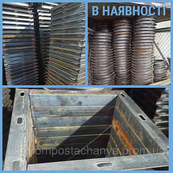 Фланец 280х280 Винница