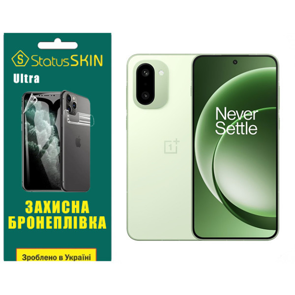 Поліуретанова плівка StatusSKIN Ultra для OnePlus 15R Глянцева Харків - зображення 1