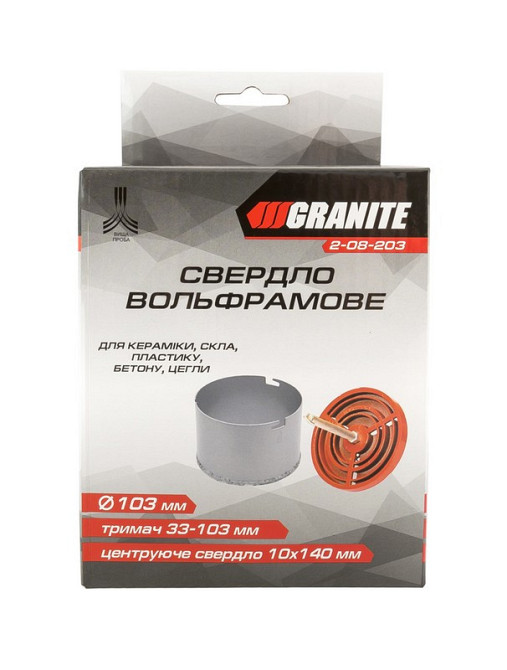 Сверло корончатое для плитки GRANITE 103 мм вольфрамовое напыление с платформой 2-08-203 Харків - зображення 8