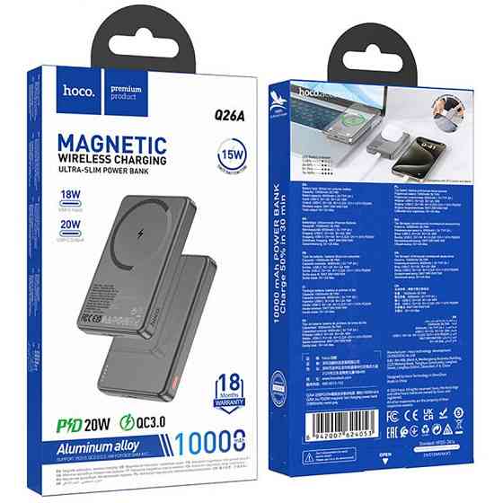 Портативное ЗУ Power Bank Hoco Q26A Joy PD20W с БЗУ 10000 mAh Херсон