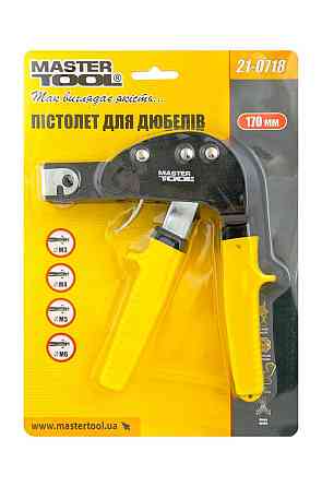 Пистолет для установки дюбелей Молли MASTERTOOL 170 мм М3-М6 21-0718 Харків