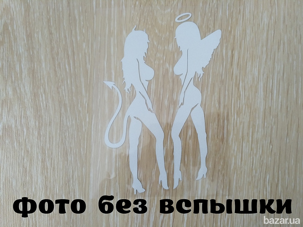 Наклейки на авто Чертенок и Ангелочек Белая светоотражающая Бориспіль - зображення 1