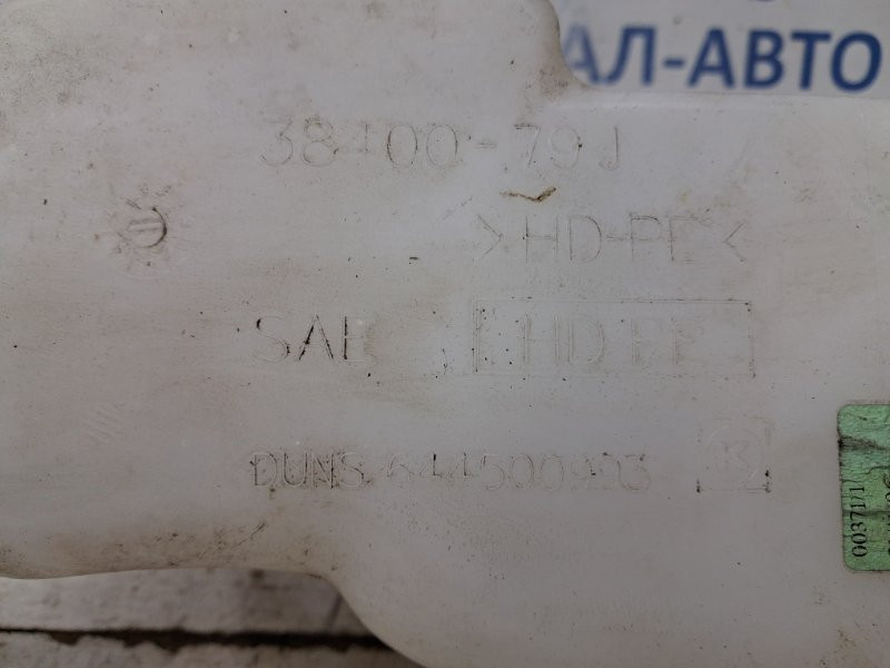 Бачок омывателя Suzuki SX4 1.6 БЕНЗИН M16A 2006 (б/у) Київ - зображення 5