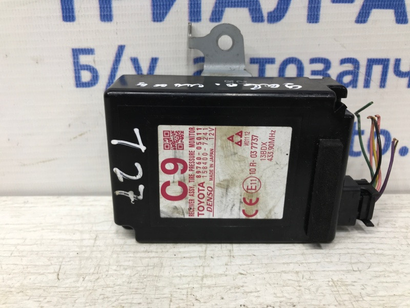 Блок управления Toyota Avensis T27 2.0 DIESEL 2009 (б/у) Киев - изображение 1