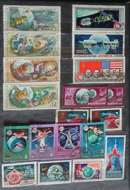 Альбом с марками разной тематики. Южноукраинск - изображение 8