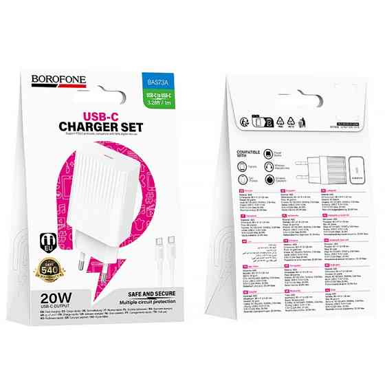 СЗУ Borofone BAS73A Source PD20W (1USB-C) + кабель Type-C to Type-C Херсон