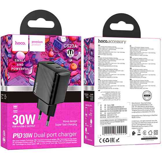 СЗУ Hoco CS23A Sunlight PD30W+QC3.0 (1USB-A/1C) Херсон